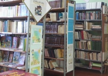 Изображение библиотеки